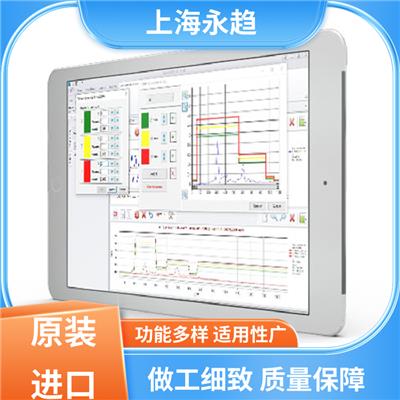 水泥厂 机械状态分析仪 双通道 便携式 Erbessd M20