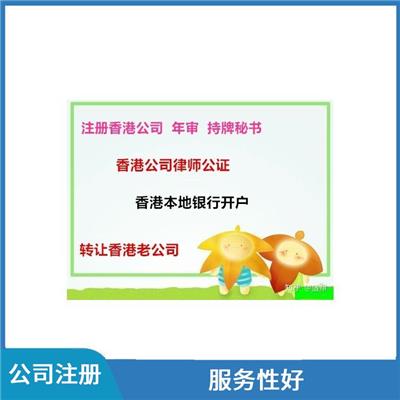 中国香港利得税申报 信誉有** 贴心满意的服务