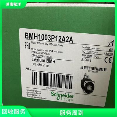 湘潭回收施耐德TM5SE1SC10005 经验丰富 报价迅速