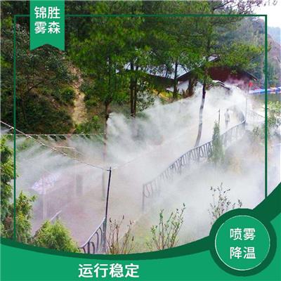 温室喷雾降温系统厂家 运行稳定 降温效果好