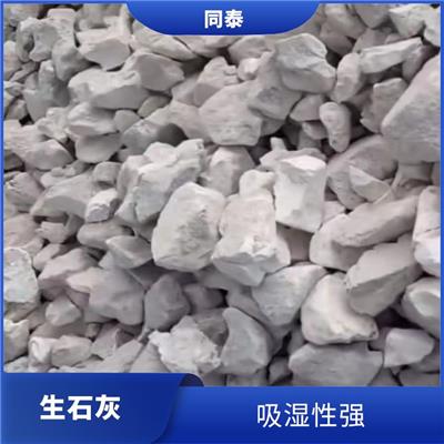 长治市酸性中和剂氧化钙 细度300目左右 建筑石灰