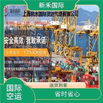 空运到温哥华 省时省心 缩短运输时间