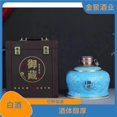 贵州白酒贴牌OEM定制代加工电话 清冽甘爽 酒体醇厚丰满