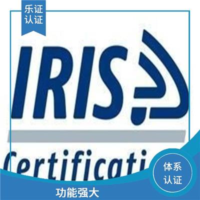 福建ISO9001认证申请 易于信息管理