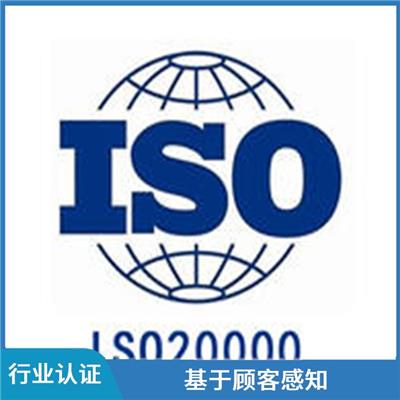 上海ISO22000认证申请条件 案例多 正规流程