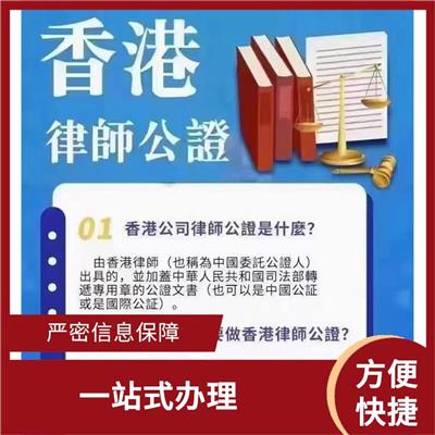 北京东城区房地产分公司注册费用 方便快捷
