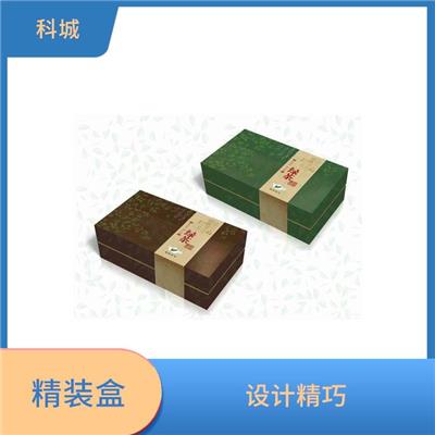 深圳创意礼品包装盒价格 外观精美 可以反复使用