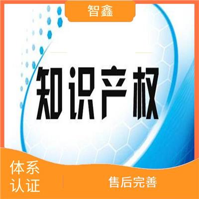 知识产权评估公司 上门服务 改善企业内部管理