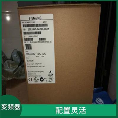 伊春西门子MM420变频器6SE6420-2UD23-0BA1