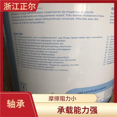 长春日册恩斯凯轴承代理商 维修方便 耐磨 耐腐蚀