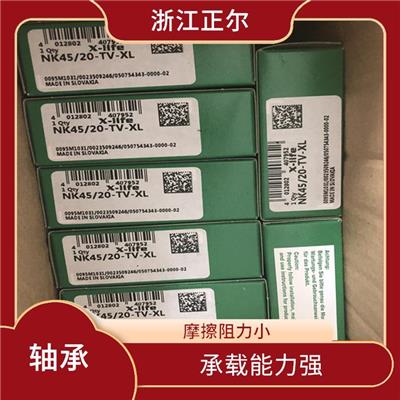 赣州进口NSK轴承价格 维修方便 刚性好 温升低