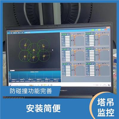 咸阳塔吊可视化系统 体积小 功能全