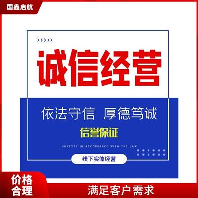 海淀区经纪公司变更法人需要什么手续