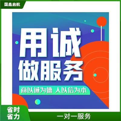大兴区注册房地产开发公司价格