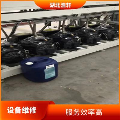 武汉高低温实验箱维修 快速上门修理