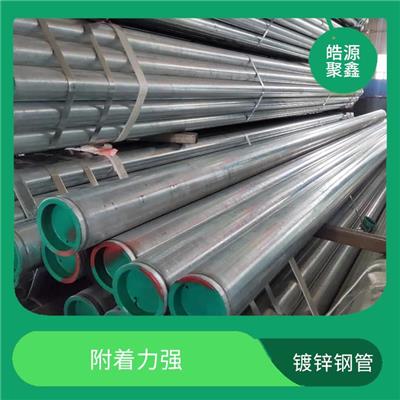 贵州热镀锌无缝钢管厂家 涂层匀称 明亮