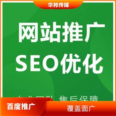萍乡直播推广推广 更新速度快 用户准确