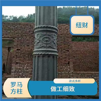 罗马方柱怎么批发 耐用性强 款式多样