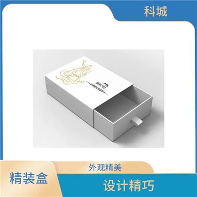 重庆化妆品包装盒价格 款式多样 可以反复使用