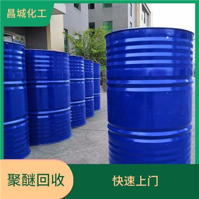 现场结算 回收黑料 快速响应