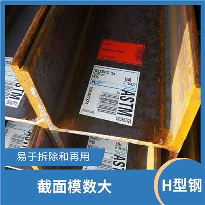 无锡美标H型钢报价单 结构重量轻 能抗冲击载荷大