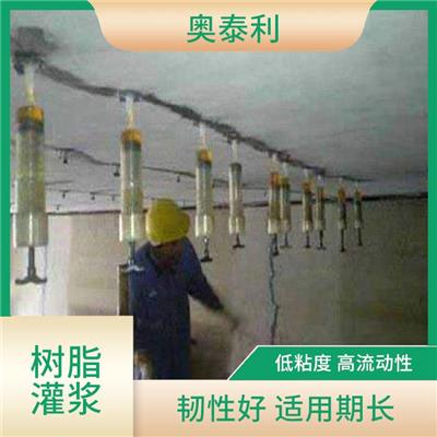 灌浆树脂批发价目表 韧性好 适用期长