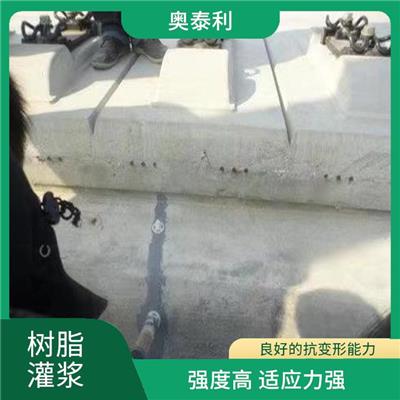 树脂灌浆价目表 工艺简单 高流动性