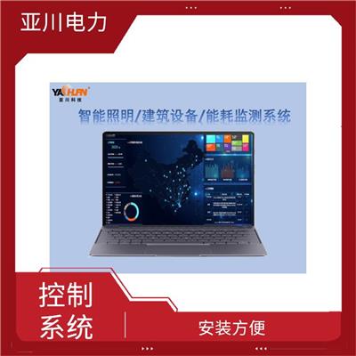 咸阳户外路灯集中管理系统 模式多样化 操作方便