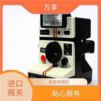 东莞报关半导体设备进口 贴心服务 熟悉操作流程