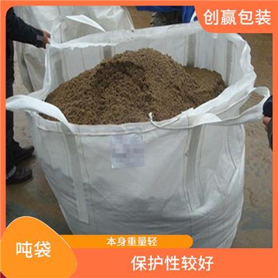 重庆市荣昌区创嬴吨袋订做 保护性较好 耐磨 耐压 耐撕裂