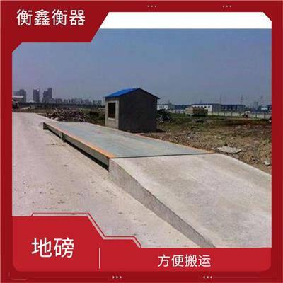 吉水地磅 准确度高 监控操作过程