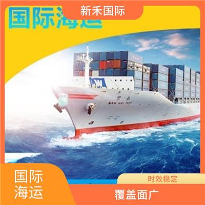 美国普船海运 覆盖面广 业务范围广