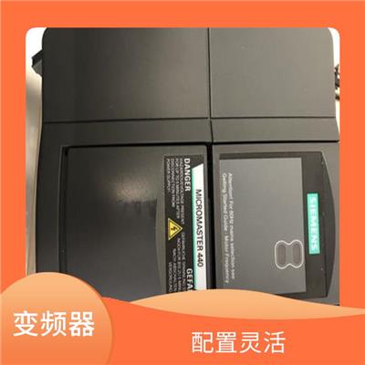 扬州西门子MM420变频器6SE6420-2UC15-5AA1