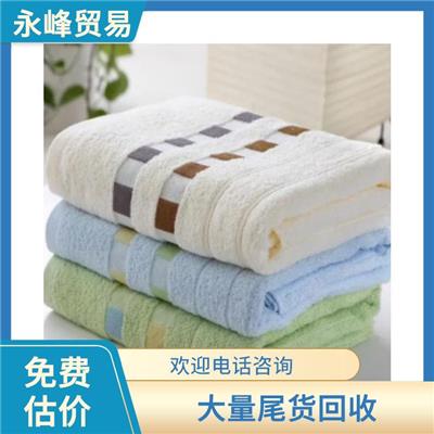 义乌库存尾货毛巾 当场结算 欢迎电话咨询