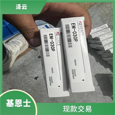 连云港回收基恩士控制器上门回收电话 免费估价 经验丰富