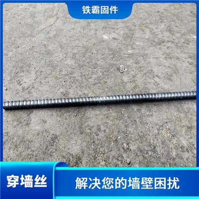 廊坊建筑模板用穿墙丝 耐用性强 柔韧性好