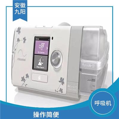 淮北无创呼吸机出租厂家 满足短期需求 通常具备多种功能