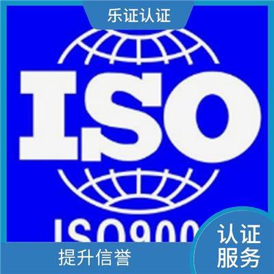 福建ISO22000认证申请流程 增强企业竞争优势