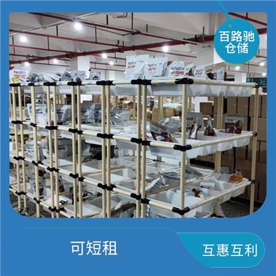 深圳仓储服务 智能一体化服务 出租迷你仓库