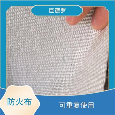 扬州A级阻燃防火布_防火隔断用