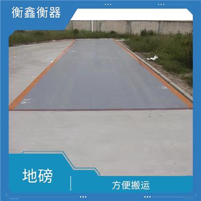 宜春地磅厂 灵敏度高 数据自动采集
