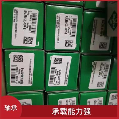 龙岩NSK轴承总代理 运转阻力小 耐磨 耐腐蚀