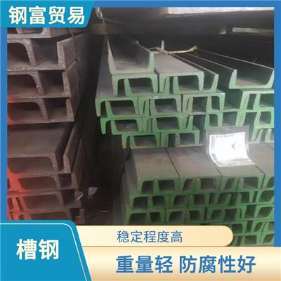 中山欧标槽钢UPNUPN50批发价格 紧固耐用