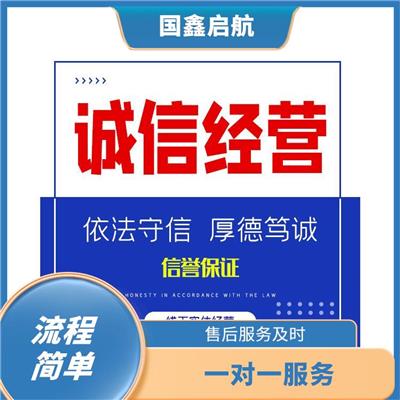 顺义区经纪公司变更法人价格 服务好 流程短