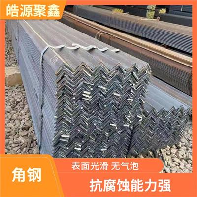 防城港角钢供应商 角钢价格