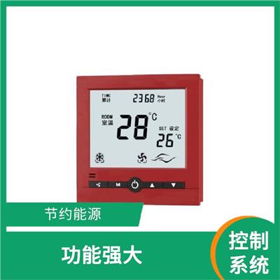 汉中远程空调集中控制系统型号 管理方便
