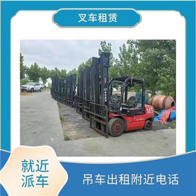 密云区叉车出租公司 叉车租赁出租 设备搬运安装运输