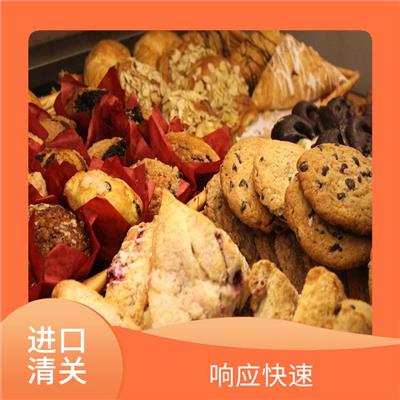 厦门进口食品清关代理 提高通关速度 成功案例丰富