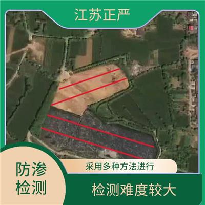 贵阳防渗层渗漏检测 检测结果易受环境影响 需结合多种检测方法