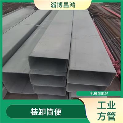 方管加工 机械性能好 结构造型随意